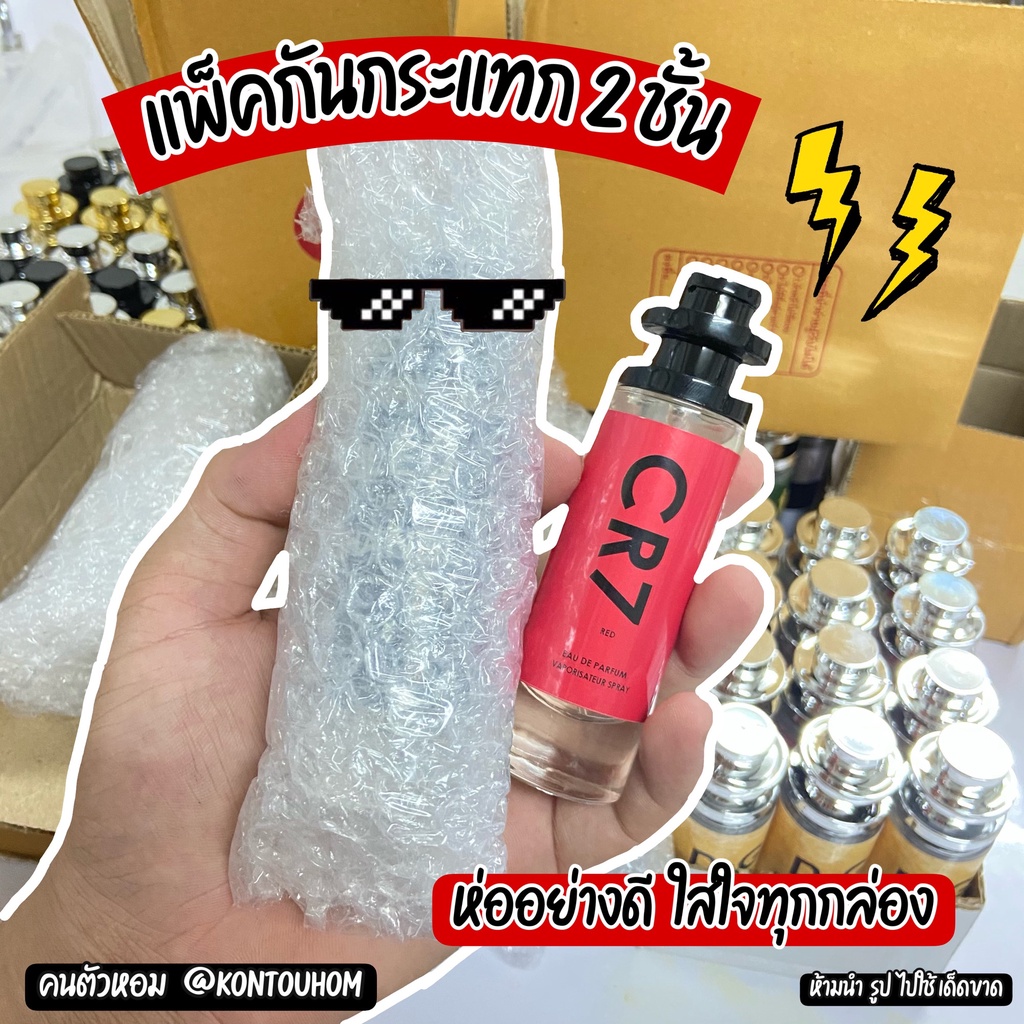 ภาพสินค้าน้ำหอมผู้ชาย  Diro sauwage ดิออ ซอวาจ  35 ml. ขวด UFO คนตัวหอม แพนโดร่า Pandora  ราคาส่ง จากร้าน avapandora บน Shopee ภาพที่ 2