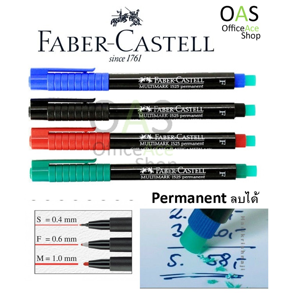 ภาพหน้าปกสินค้าFABER CASTELL MULTIMARK Permanent Pen ปากกาเขียน CD แก้ว พลาสติก เหล็ก เฟเบอร์-คาสเทลล์