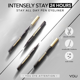 Y.O.U Stay All Day Pen Eyeliner วาย โอ ยู อายไลเนอร์ เส้นคมชัด กันน้ำ ติดทนนานตลอด 24 ชม.