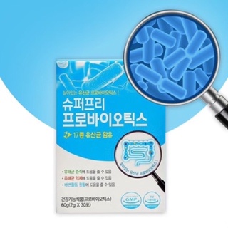 ภาพหน้าปกสินค้า(พร้อมส่ง ถูกสุด ส่งไว) พรีไบโอติก ดีท๊อกซ์เกาหลี Super Biotic Detox Stick ซุปเปอร์ไบโอติกดีท็อกซ์ 30 ซอง ที่เกี่ยวข้อง