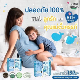 แผ่นหอมสมุนไพร Refreshing (Antibacterial) สูตรป้องกันเชื้อแบคทีเรีย