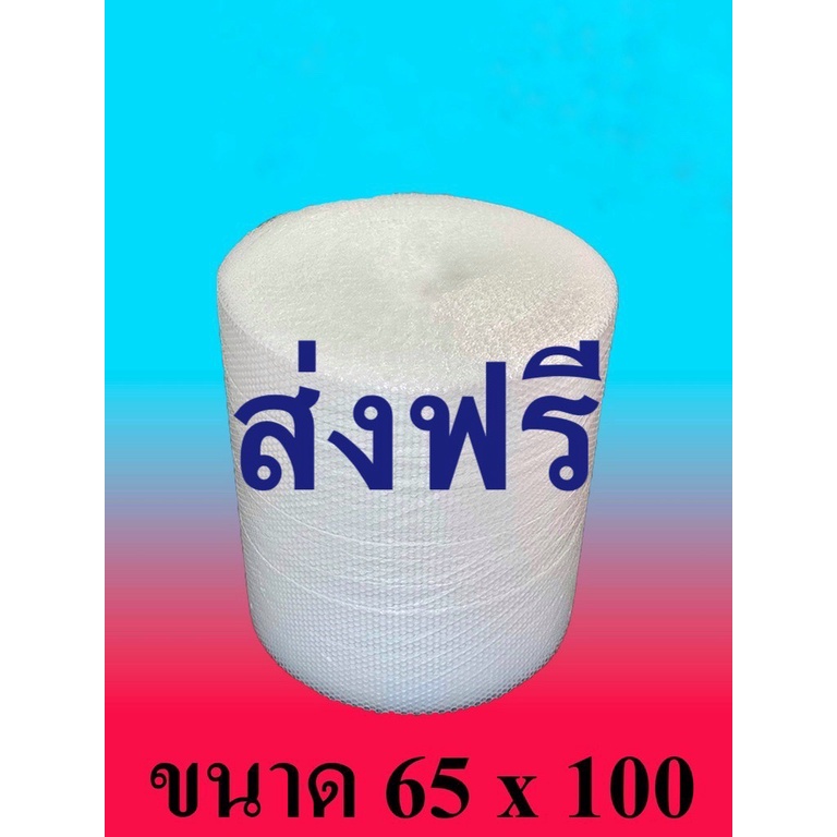 ภาพหน้าปกสินค้าแอร์บับเบิ้ล 65 * 100 ส่งฟรีทั่วไทย ส่งไว โดย FLASH จากร้าน paozuii บน Shopee