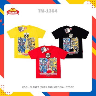 COOLPLANET  เสื้อยืดเด็ก เทคนิคงานปักหนังโลโก้ ลายหุ่นยนต์ ทรานส์ฟอร์เมอร์ เสื้อผ้าเด็ก เสื้อเด็ก ลิขสิทธิ์แท้ พร้อมส่ง