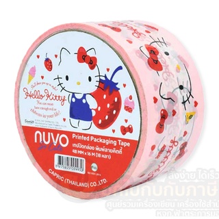 8.8[ุเก็บโค้ดส่งฟรีหน้าร้าน]เทปปิดกล่อง เทปติดกล่องพิมพ์ลาย Hello Kitty / Snoopy เทปปิดกล่อง กว้าง 48 mm.