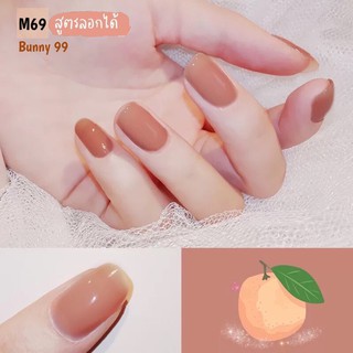 [พร้อมส่ง] สีทาเล็บเนื้อแมท สีด้าน สีทาเล็บติดทนนานไม่ซีดไม่จาง *สีจะบอกอยู่มุมบน