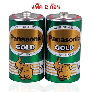 ถ่านพานาโซนิค GOLD R20GT/2SL ขนาด D (แพ็ค 2 ก้อน)