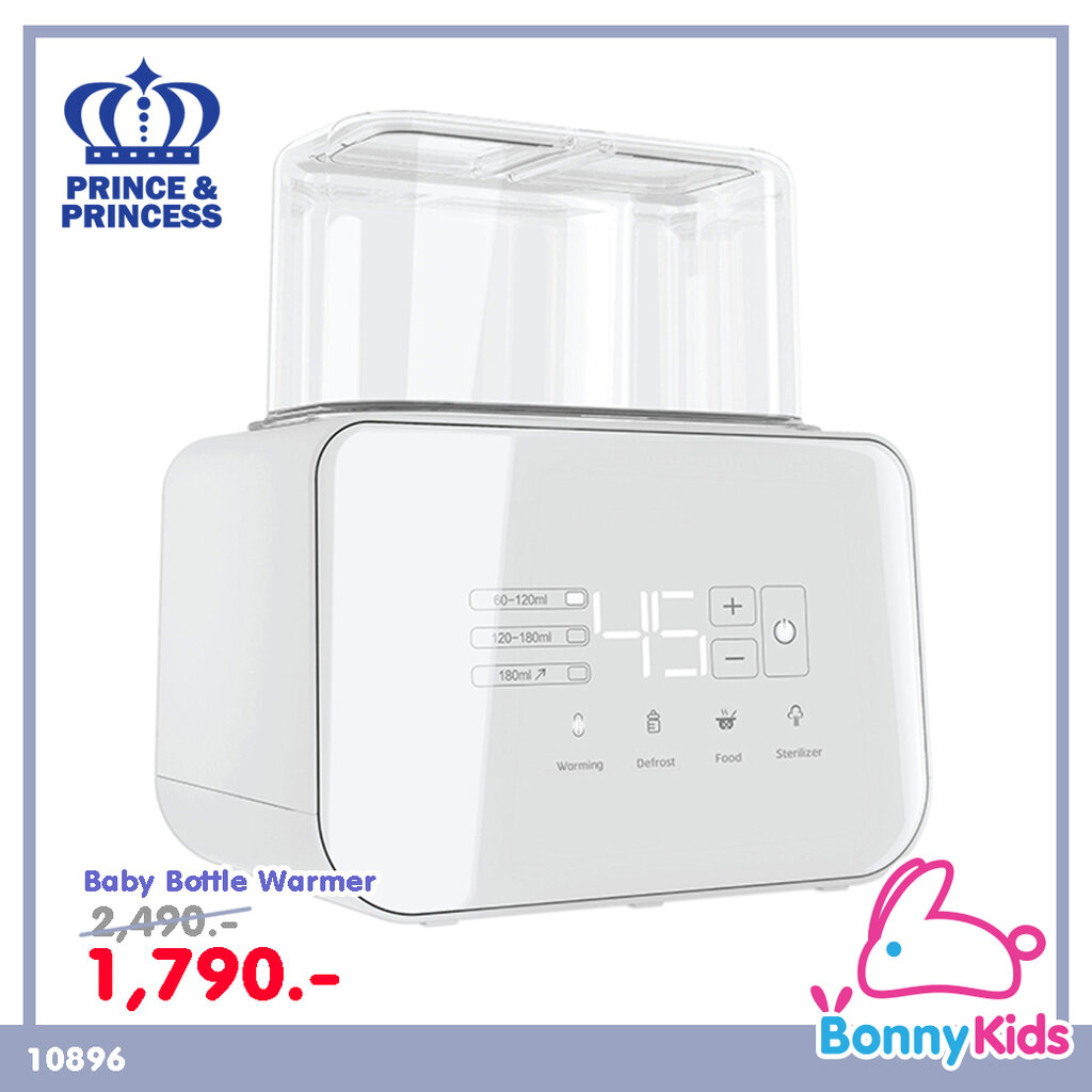 10896-prince-amp-princess-เครื่องอุ่นนมและอาหารเด็ก-รุ่น-baby-bottle-warmer-สีเทา