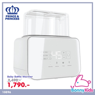 (10896) Prince&Princess เครื่องอุ่นนมและอาหารเด็ก ,รุ่น Baby Bottle Warmer ,สีเทา