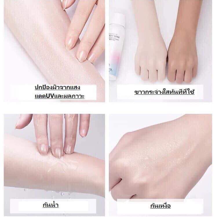 สเปรย์กันแดด-maycreate-สเปรย์กันแดดและ-สเปรย์ผิวขาว-spf-50-pa