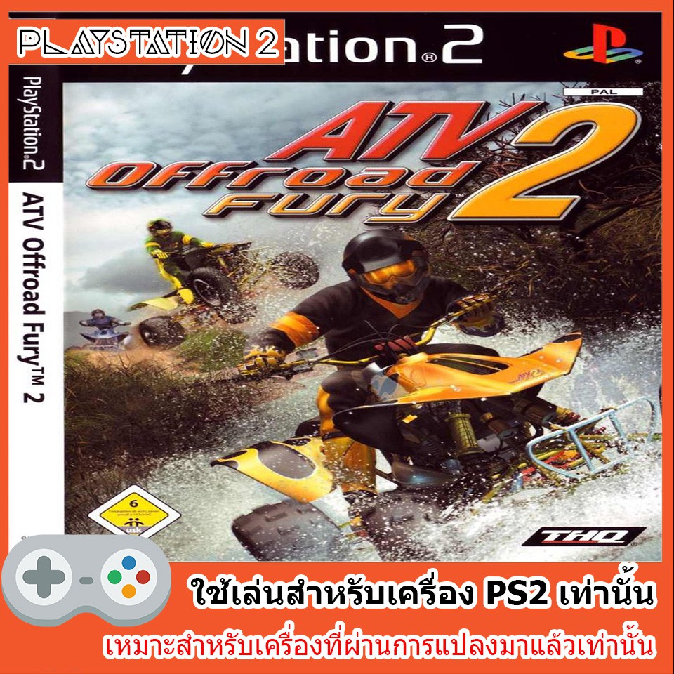 แผ่นเกมส์-ps2-atv-offroad-fury-2