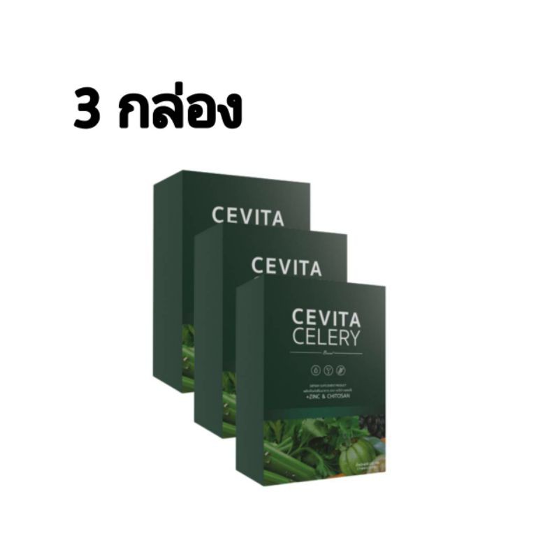ภาพหน้าปกสินค้าผอมด่วน น้ำผักดูดไขมัน ขับถ่ายดี ลดพุง ลดความอ้วน Cevita (3กล่อง)