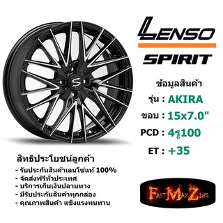 ล้อแม็ก เลนโซ่ SPIRIT-AKIRA ขอบ 15x7.0" 4รู100 ET+35 สีBKF แม็กรถยนต์ lenso15 แม็กรถยนต์ขอบ15