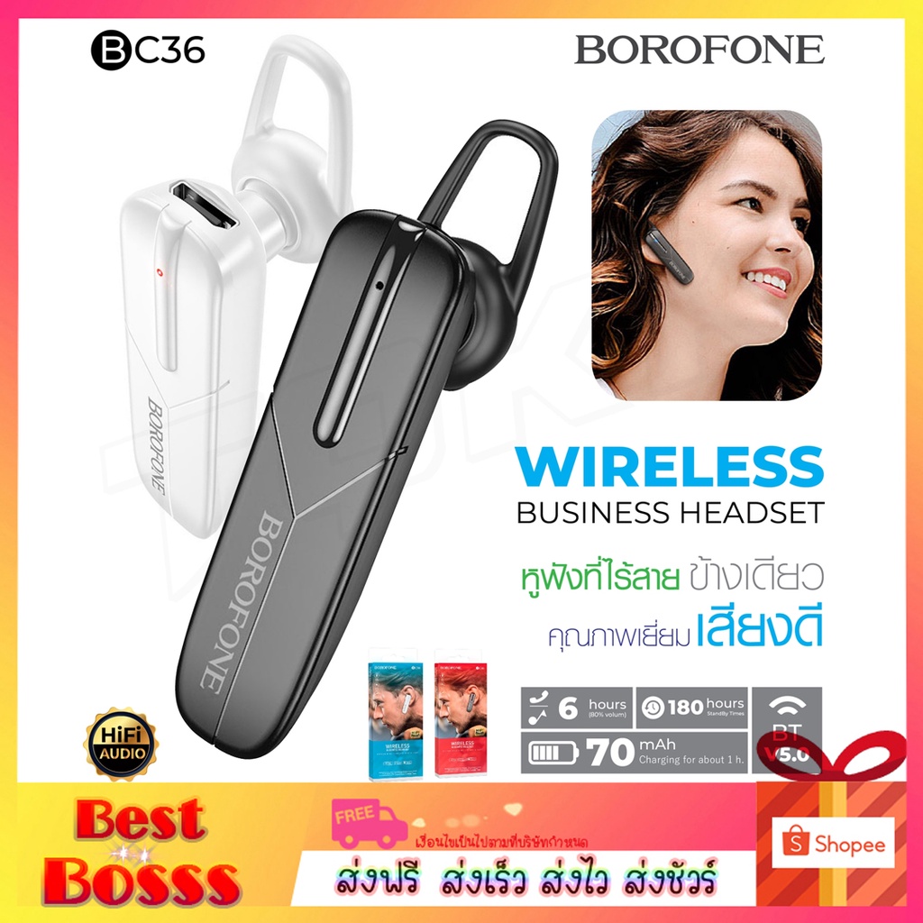 ราคาและรีวิวBorofone BC36 หูฟังไร้สาย หูฟัง Wireless Headset BT V5.0 หูฟังบลูทูธ ของแท้100%