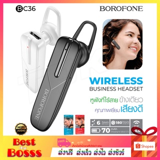 ภาพขนาดย่อของสินค้าBorofone BC36 หูฟังไร้สาย หูฟัง Wireless Headset BT V5.0 หูฟังบลูทูธ ของแท้100%