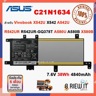 Asus รุ่น C21N1634 แบตแท้ Vivobook A508 R542UR FL5900L FL8000L X542U A580U X580U X580U X580B V587U C21PqCH ORIGINAL