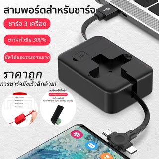 ภาพหน้าปกสินค้าสายชาร์จ สายชาร์จแบบเร็ว สายชาร์จ 3in1 สายชาร์จUSB เหมาะสำหรับ Type C micro ที่เกี่ยวข้อง