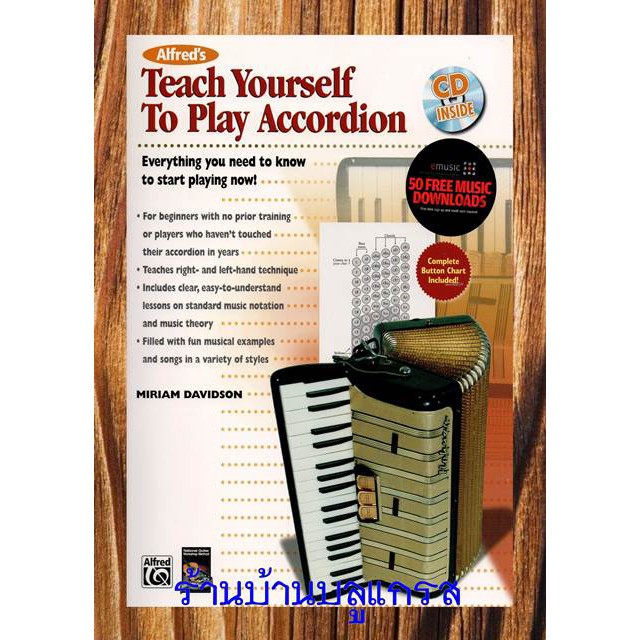 Alfred's Teach Yourself to Play Accordion: Everything You Need to