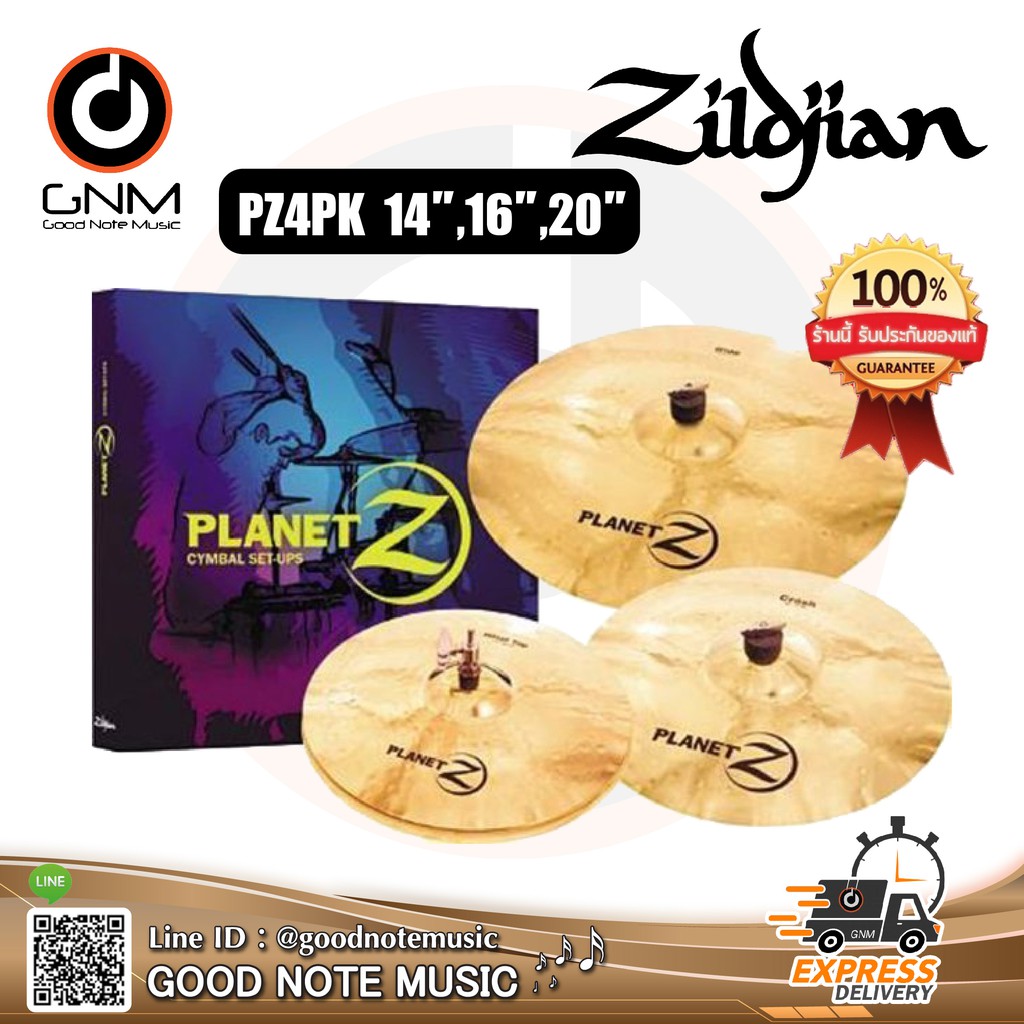 zildjian-pz4pk-planet-z-pack-14-16-20