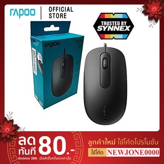 Rapoo เม้าส์ N200 Wired Optical Mouse (MSN200-BK)