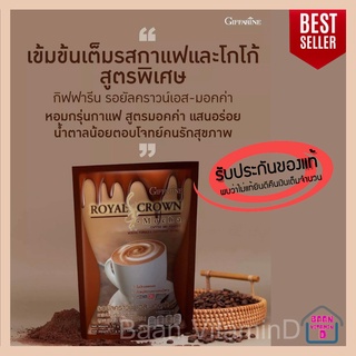 กาแฟปรุงสำเร็จชนิดผง สูตรมอคค่า หอมกรุ่นกาแฟอาราบิก้าและโรบัสต้าผสมโกโก้  รอยัล คราวน์ เอส มอคค่า