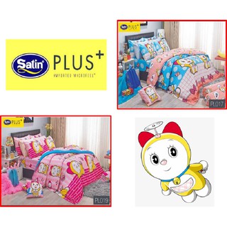 ผ้าปูที่นอน ลายโดเรมี่/Satin Plus+