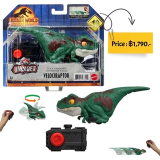 Jurassic World: Dominion Uncaged Click Tracker Velociraptor Green Dinosaur Toy