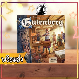 Gutenberg Board game [42x90 140]