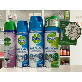 เดทตอล Dettol สเปรย์ฆ่าเชื้อโรค ดิสอินเฟคแทนท์