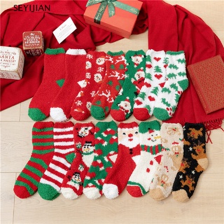 สินค้า Sey ถุงเท้าผ้าฝ้าย ผ้าขนสัตว์ ลายซานตาคลอส ต้นคริสต์มาส กวาง หลากสีสัน สําหรับผู้หญิง 1 คู่ JAN