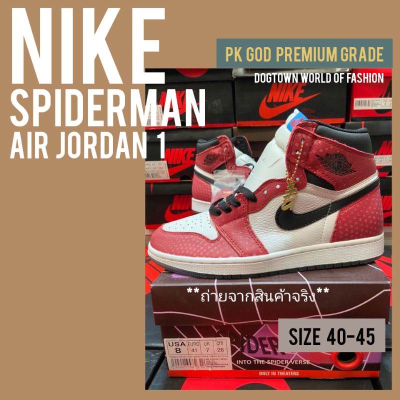 รองเท้า-nike-air-jordan-1-spiderman-pk-god-รองเท้าไนกี้ผู้ชาย