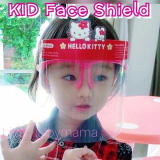 🧒👧พร้อมส่ง ❤ Kid Face Shield เฟซชิลด์เด็ก แบบแว่น ไม่สะสมเชื้อโรค ลายน่ารัก