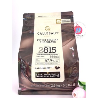 (CLB 57.9% 2.5 kg) แคลเลอร์บาว ช็อคโกแลตคูเวอร์เจอร์ / CALLEBAUT Dark Couverture 57.9% ขนาด 2.5 kg