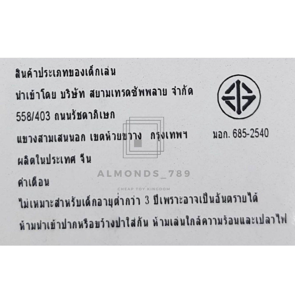 โมเดลสัตว์-แมลงในสวน-วัสดุจากยางอย่างดี-ใช้ตกแต่งสวน-ตั้งโชว์-หรือ-ใส่เป็นแหวนก็ได้-น่ารักสุดๆ-สีสวย-สมจริง-9040