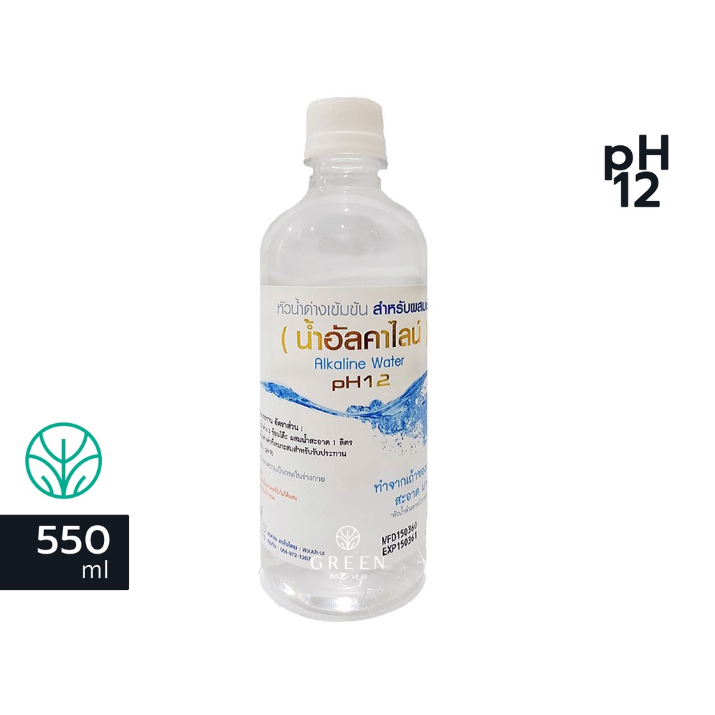 ราคาและรีวิว550ml pH12 น้ำด่าง น้ำอัลคาไลน์ สวนปานะ Alkaline Water หัวน้ำด่างเข้มข้น