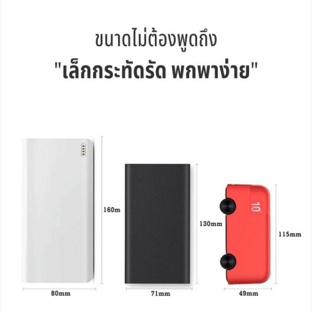 powerbank-แบตเตอรี่-สำรอง-10000amh-ดีไซน์-รถบัส-ลอนดอน-เรียบหรู-4สี