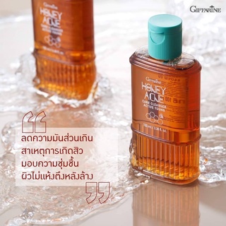 🔥เจลน้ำผึ้ง ล้างหน้า รักษาสิว เป็นสิวง่าย แอคทีฟ ยัง ฮันนี่ คลีนเซอร์ Giffarine Active Young Honey Acne