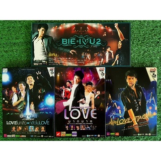 DVD คอนเสิร์ต บี้ สุกฤษฎิ์ Love ไม่กลัว กลัวไม่ Love , BIE LOVE มากมาย , คอนเสิร์ต Bie 