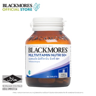 Blackmores แบลคมอร์ส มัลติวิตามิน นิวทริ 50+ 60เม็ด  Multivitamin Nutri 50+ (60 caps)