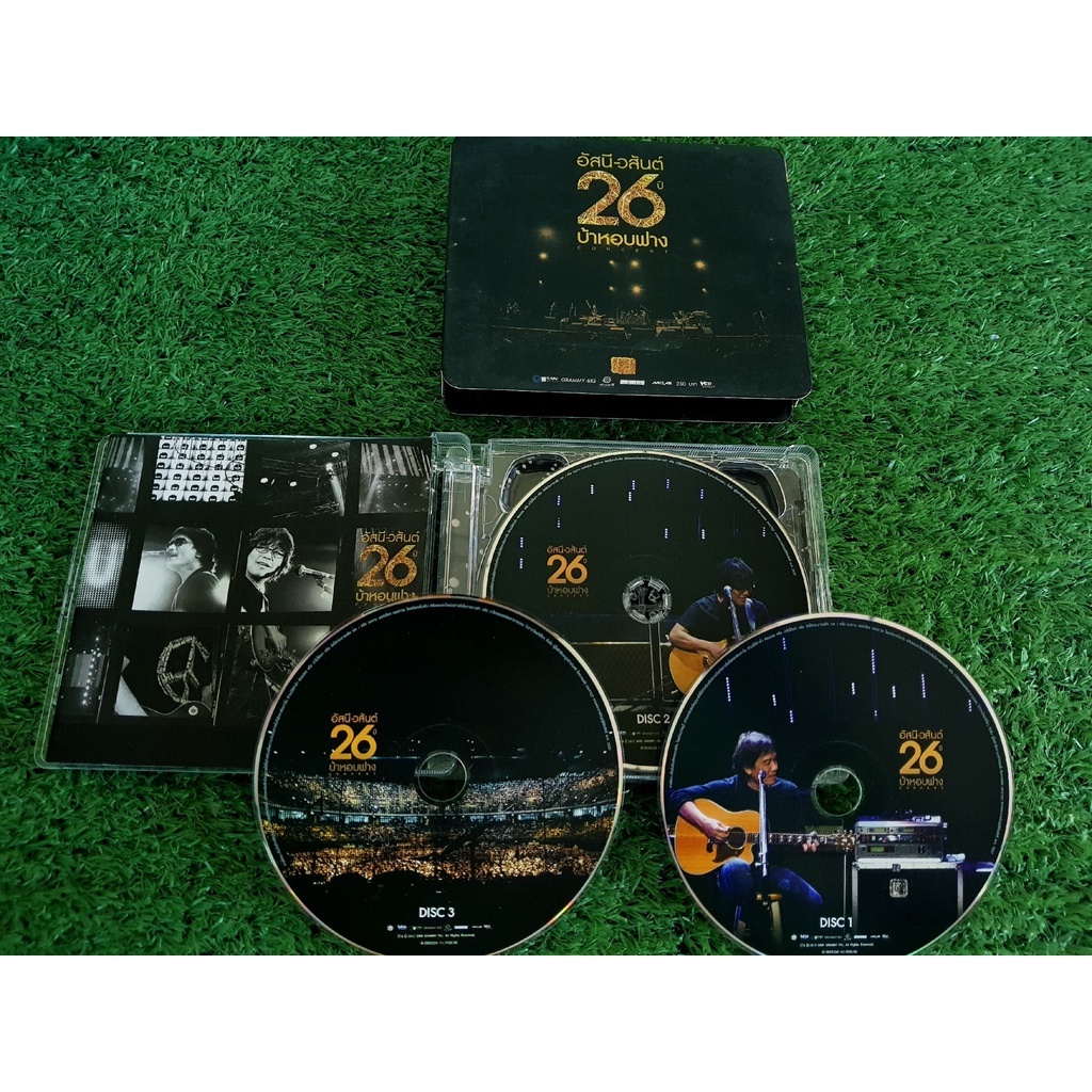 vcd-คอนเสิร์ต-มีกล่องสวม-อัสนี-วสันต์-26-ปี-บ้าหอบฟาง