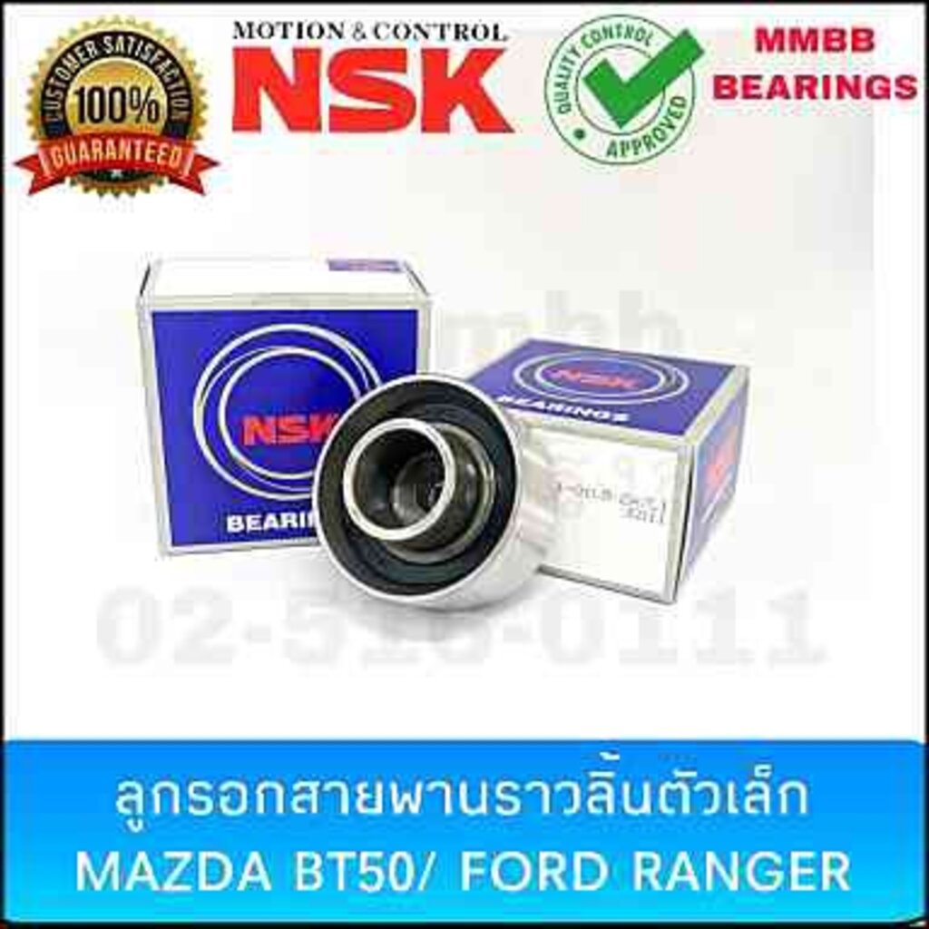 ลูกลอกสายพานราวลิ้นตัวเล็ก-mazda-bt50-ford-ranger-แท้ห้าง-nsk-58st603ddwa1-1-ตัว