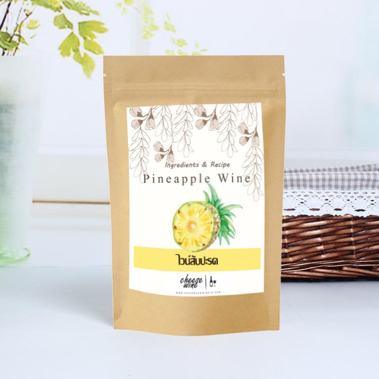 รูปภาพสินค้าแรกของชุดหมักไวน์สับปะรดสำเร็จรูป SET A Pineapple Wine Kit