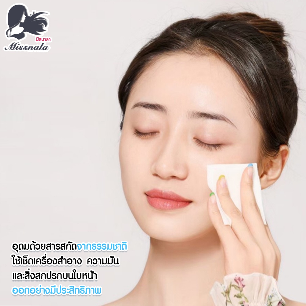 แผ่นเช็ดทำความสะอาดเครื่องสำอางบนใบหน้า-makeup-remover-wipe-ทำความสะอาดเครื่องสำอาง-ทิชชู่เปียก