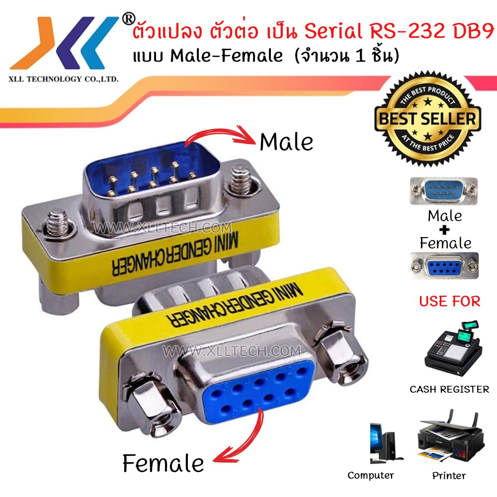 mini-gender-changer-coupler-ตัวแปลง-ตัวต่อ-เป็น-serial-rs232-db9-9-pin-vga-male-to-db9-vga-female-mini