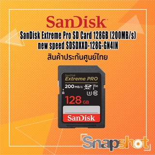 ภาพหน้าปกสินค้าSanDisk Extreme Pro SD Card 128GB  (200MB/s) New Speed  SDSDXXD-128G-GN4IN ประกันศูนย์ไทย ที่เกี่ยวข้อง