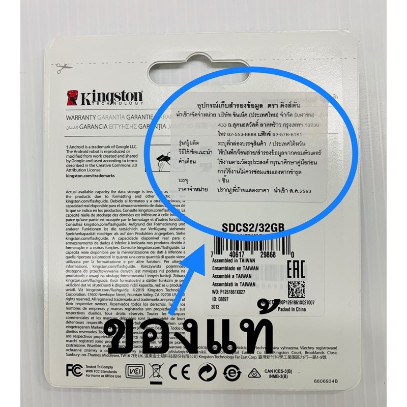 memory-card-micro-sd-128gb-kingston-ของแท้รับประกันศูนย์-ใช้ได้eken-h9r-ipcam-มือถือ