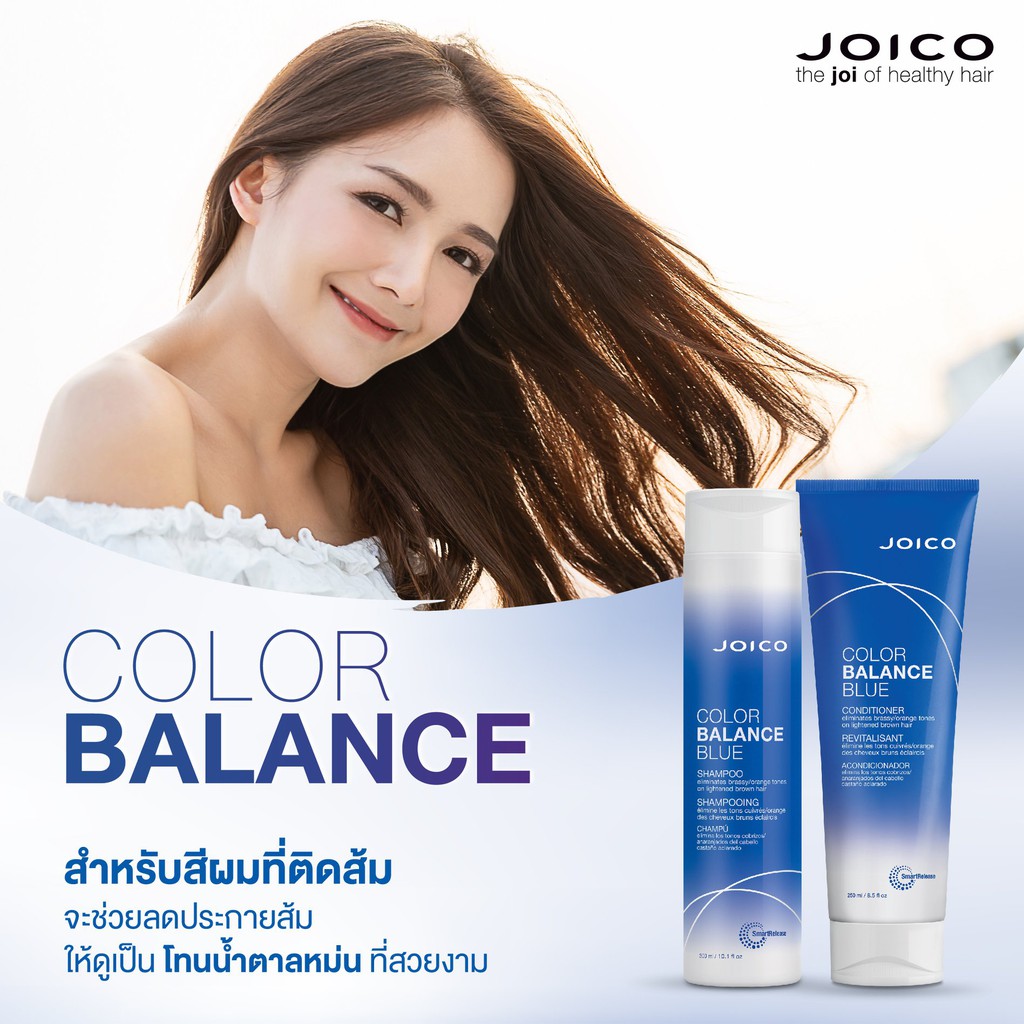 แท้-ใหม่-joico-color-balance-blue-shampoo-300ml-จอยโก้-คัลเลอร์-บาลานซ์-บลู-แชมพู