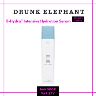 สินค้า พร้อมส่ง DRUNK ELEPHANT B -Hydra Intensive Hydration Serum
