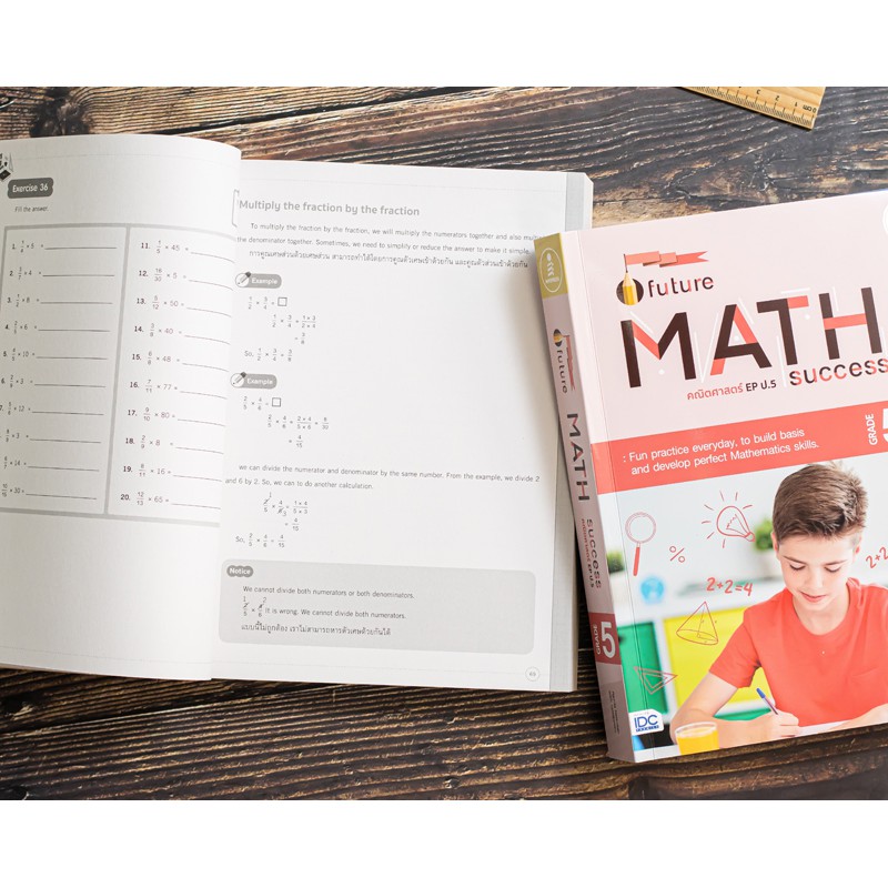 หนังสือ-future-math-success-grade-5-คณิตศาสตร์-ep-ป-5-8859161008293