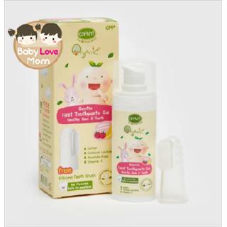 Enfant Gentle First Toothpaste Healthy Gum&amp;Teeth