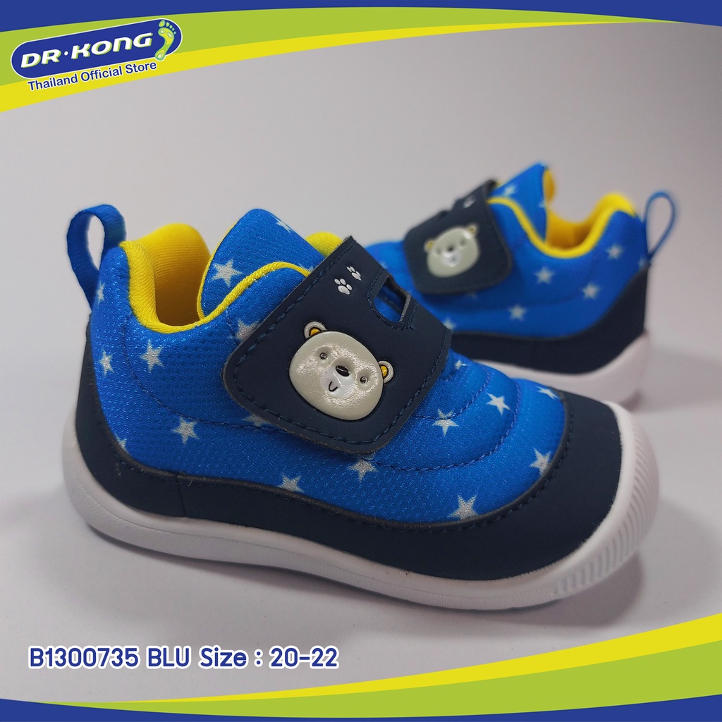 dr-kong-รองเท้าหัดเดินเด็ก-รุ่น-b1300735-blu-รองเท้าเพื่อสุขภาพ-เพราะก้าวแรกนั้นสำคัญ